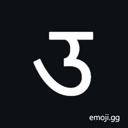 Sharada Letter Ta Symbol