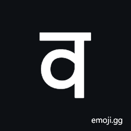 Sharada Letter Va Symbol