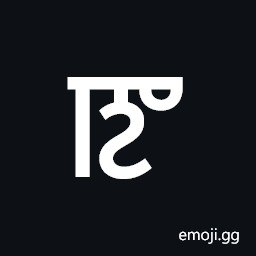 Sharada Letter Vocalic Ll Symbol