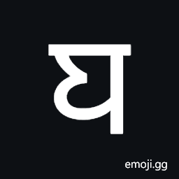 Sharada Letter Ya Symbol