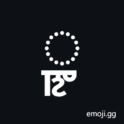 Sharada Vowel Sign Vocalic Ll Symbol