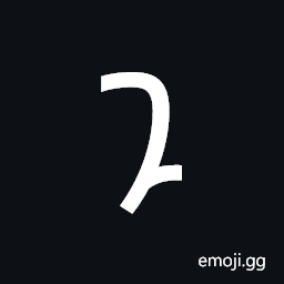 Shavian Letter Judge Symbol