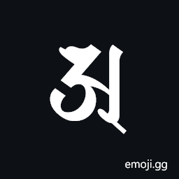 Siddham Letter A Symbol
