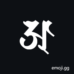 Siddham Letter Aa Symbol