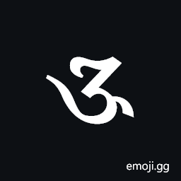 Siddham Letter Au Symbol