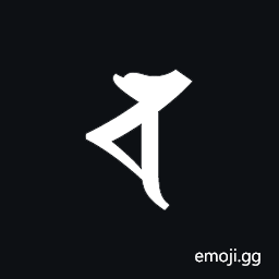 Siddham Letter Ca Symbol