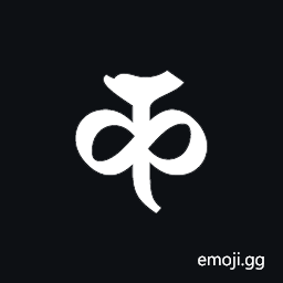 Siddham Letter Cha Symbol