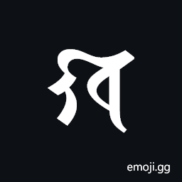 Siddham Letter Kha Symbol