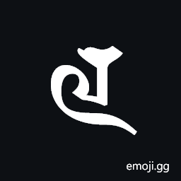Siddham Letter La Symbol