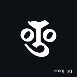 Siddham Letter Two-Circle Alternate I Symbol