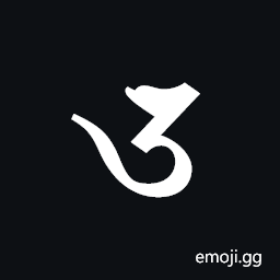 Siddham Letter U Symbol