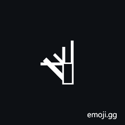 Signwriting Hand-Angle Index Ring Little Out Symbol