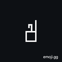 Signwriting Hand-Fist Index Middle Conjoined Middle Bent Symbol