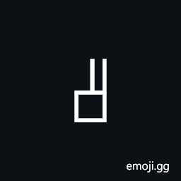 Signwriting Hand-Fist Index Middle Conjoined Symbol