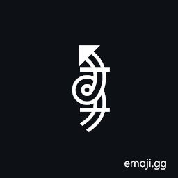 Signwriting Movement-Wallplane Loop Hitting Front Wall Symbol