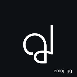 Sinhala Archaic Digit Seven Symbol