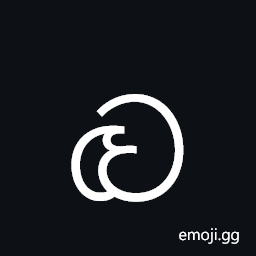 Sinhala Archaic Digit Six Symbol