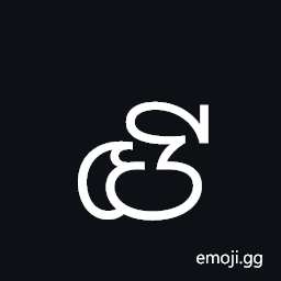 Sinhala Archaic Number Eighty Symbol