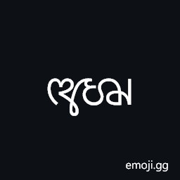 Sinhala Archaic Number Seventy Symbol