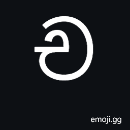 Sinhala Letter Alpapraana Cayanna Symbol