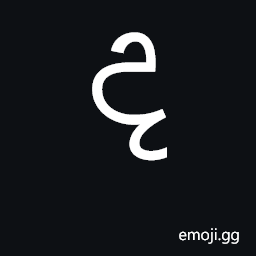 Sinhala Letter Alpapraana Dayanna Symbol
