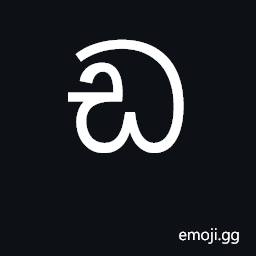 Sinhala Letter Alpapraana Ddayanna Symbol