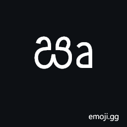 Sinhala Letter Iruyanna Symbol