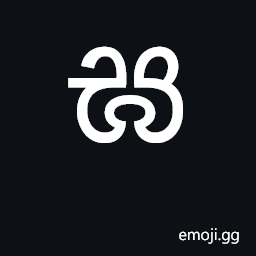 Sinhala Letter Mahaapraana Gayanna Symbol