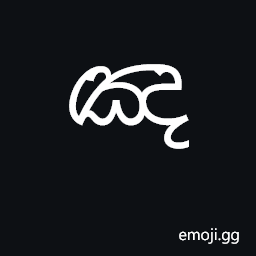 Sinhala Letter Taaluja Naasikyaya Symbol