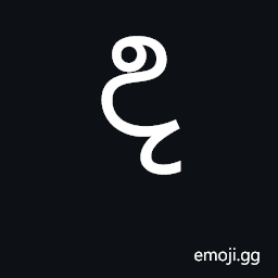 Sinhala Lith Digit Five Symbol