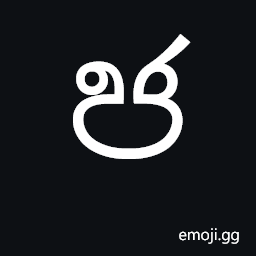 Sinhala Lith Digit Four Symbol
