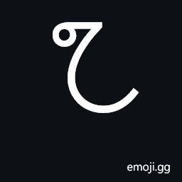 Sinhala Lith Digit Seven Symbol