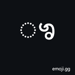 Sinhala Vowel Sign Diga Gayanukitta Symbol