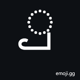 Sinhala Vowel Sign Ketti Paa-Pilla Symbol