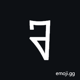 Sora Sompeng Letter Bah Symbol