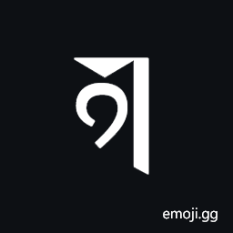 Soyombo Letter A Symbol