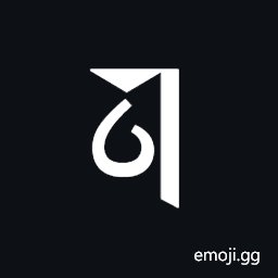 Soyombo Letter Ba Symbol