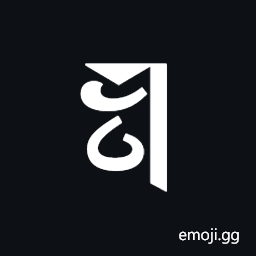 Soyombo Letter Bha Symbol