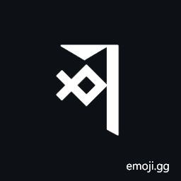 Soyombo Letter Cha Symbol