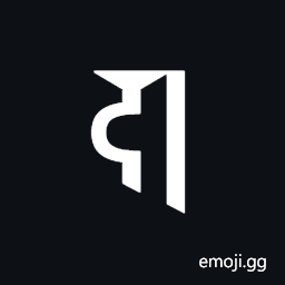 Soyombo Letter Da Symbol