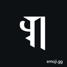 Soyombo Letter Ddha Symbol