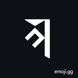 Soyombo Letter Ja Symbol