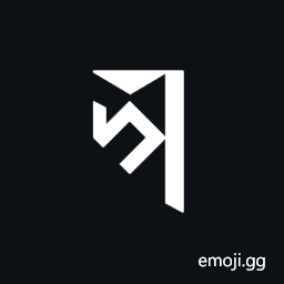 Soyombo Letter Jha Symbol