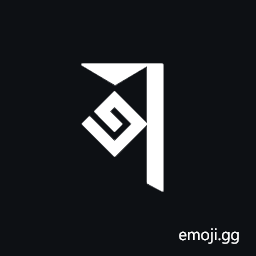 Soyombo Letter Nya Symbol