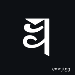 Soyombo Letter Pha Symbol