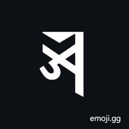 Soyombo Letter Ssa Symbol