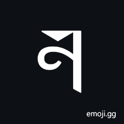 Soyombo Letter Ta Symbol