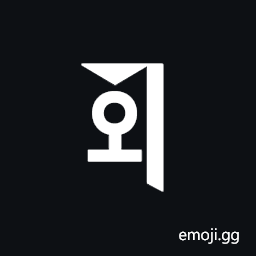 Soyombo Letter Tha Symbol