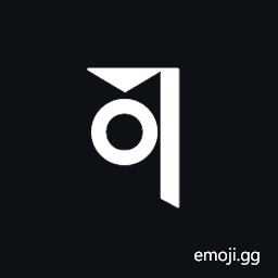 Soyombo Letter Va Symbol