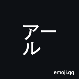 Square Aaru Symbol